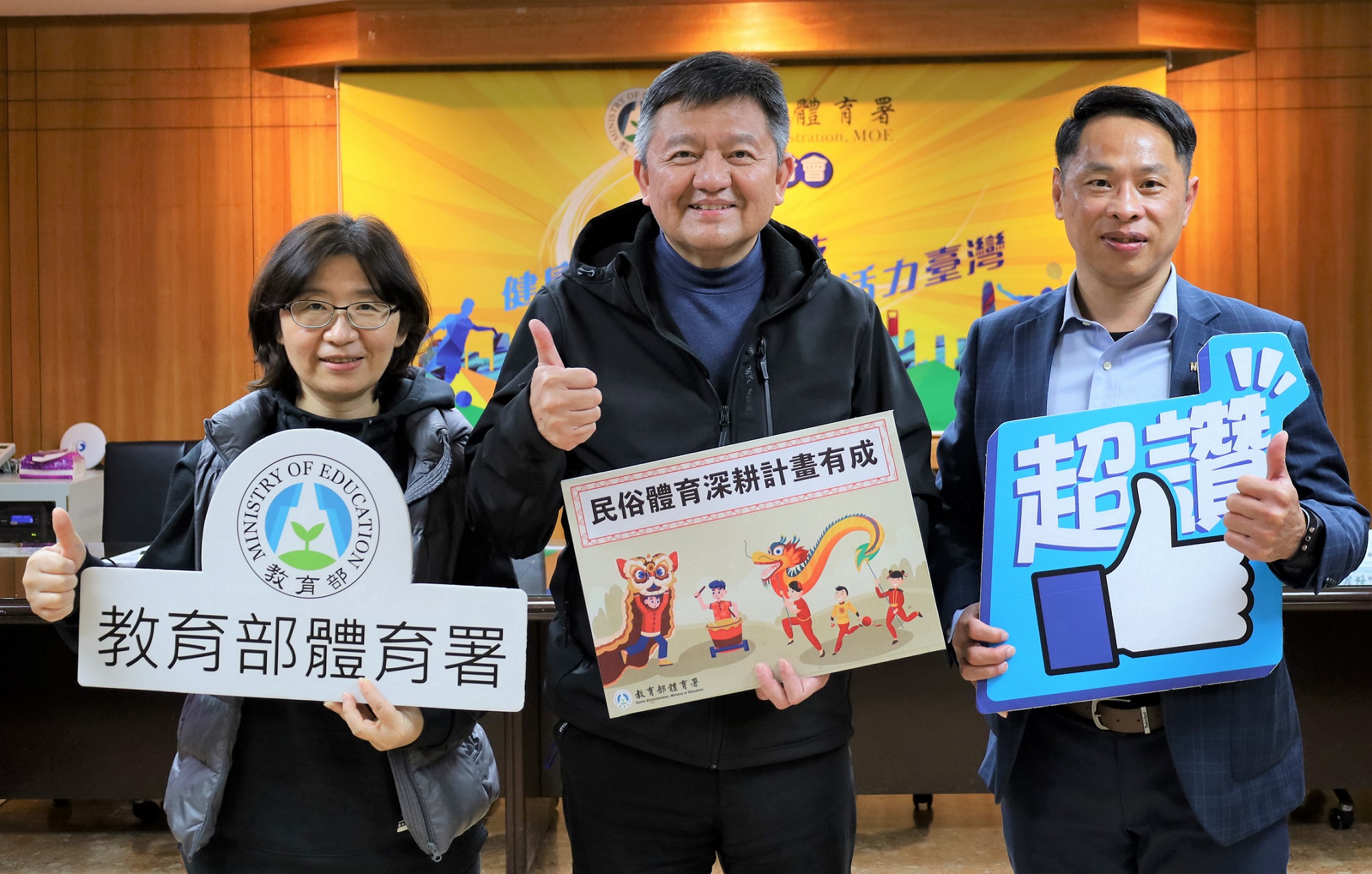 (圖)Folk sports set down roots and innovative cultivation of campuses.